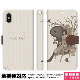 楽天市場 Iphone11 ケース アニメの通販