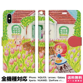 楽天市場 赤ずきん イラスト かわいいの通販