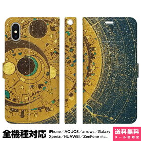 楽天市場 Iphone 宇宙 金星の通販 楽天市場 Iphone 宇宙 金星の通販