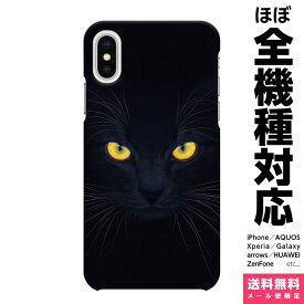 楽天市場 黒猫 スマホケースの通販