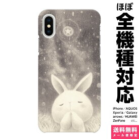 楽天市場 うさぎ イラスト 素材 可愛いの通販