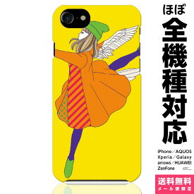 楽天市場 下北系の通販