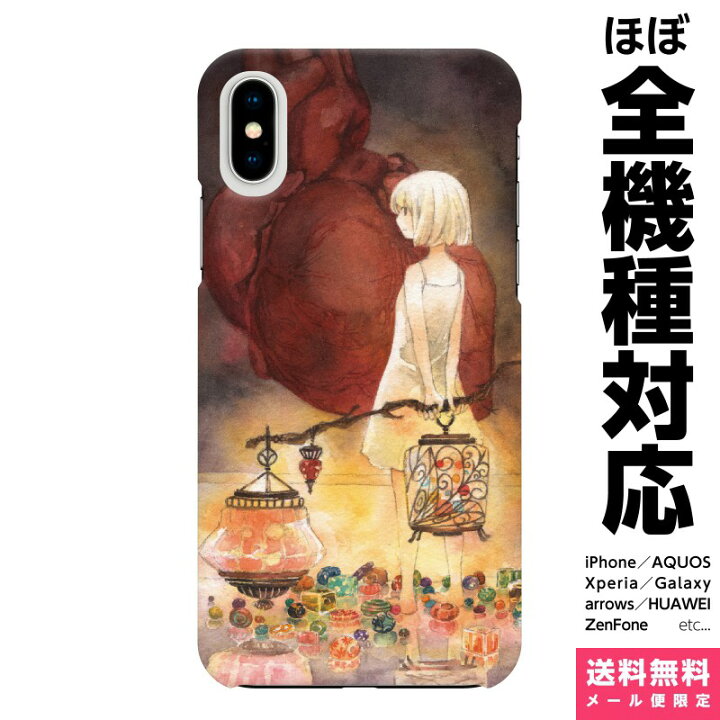 楽天市場 全機種対応 スマホケース Iphone 13 12 11 Se Xr 8 Pro Max Mini Xperia Aquos Galaxy ケース カバー ペア カップル モーク イラスト かわいい 女の子 綺麗 プリント 水彩 デザイナー Vidamall 楽天市場店 楽天市場 全機種対応 スマホケース Iphone 13 12 11 Se Xr 8 Pro Max Mini Xperia Aquos Galaxy ケース カバー ペア カップル モーク イラスト かわいい 女の子 綺麗 プリント 水彩 デザイナー Vidamall 楽天市場店