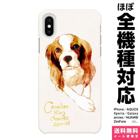 楽天市場 キャバリア スマートフォン タブレット の通販 楽天市場 キャバリア スマートフォン タブレット の通販
