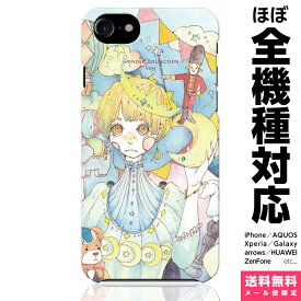 楽天市場 ケース 箱 機種 対応機種iphone 11 Pro スマートフォン タブレット の通販