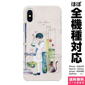 楽天市場 Iphoneケース イラストの通販