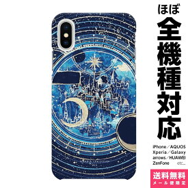 楽天市場 Iphoneケース 魔法の通販 楽天市場 Iphoneケース 魔法の通販
