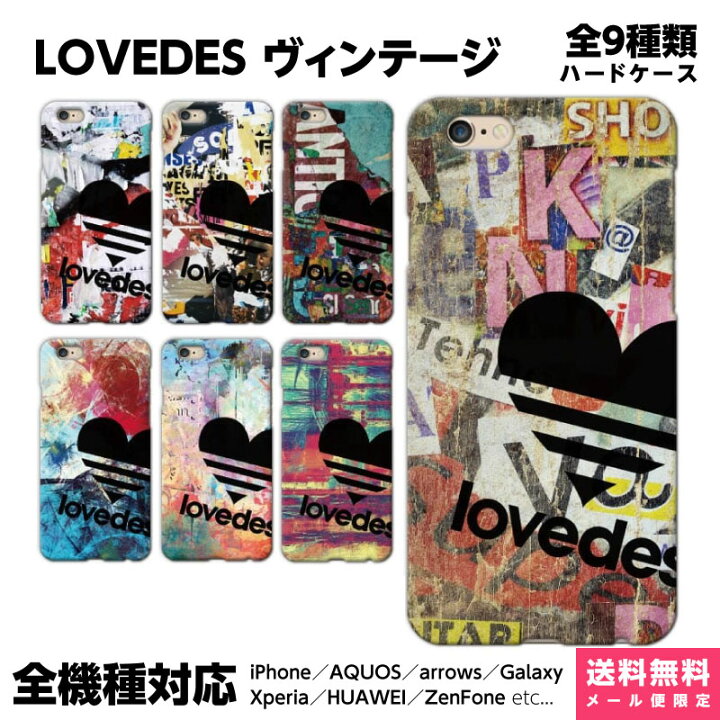 楽天市場 全機種対応 スマホケース Iphone 13 12 11 Se Xr 8 Pro Max Mini Xperia Aquos Galaxy ケース カバー ペア カップル お揃い Lovedes ラブデス ヴィンテージ ビンテージ グランジ ペイント コラージュ メンズ 新作 グッズ 面白い ホワイトデー