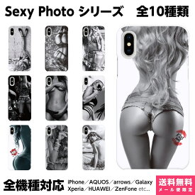 全機種対応 スマホケース iPhone Xperia AQUOS Galaxy ハード ケース 15 14 13 12 SE Pro Max Plus カバー ペア カップル お揃い セクシー sexy 外人 女性 女の子 水着 モノクロ 写真 白黒 画像 おしゃれ 流行 新作 グッズ ギフト 雑貨