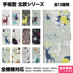 S@Ή X}zP[X 蒠^ iPhone Xperia AQUOS Galaxy P[X iPhone 15 14 13 12 SE Pro Max yA Jbv   k k   ǂԂ 킢 ꂢ  l킢 