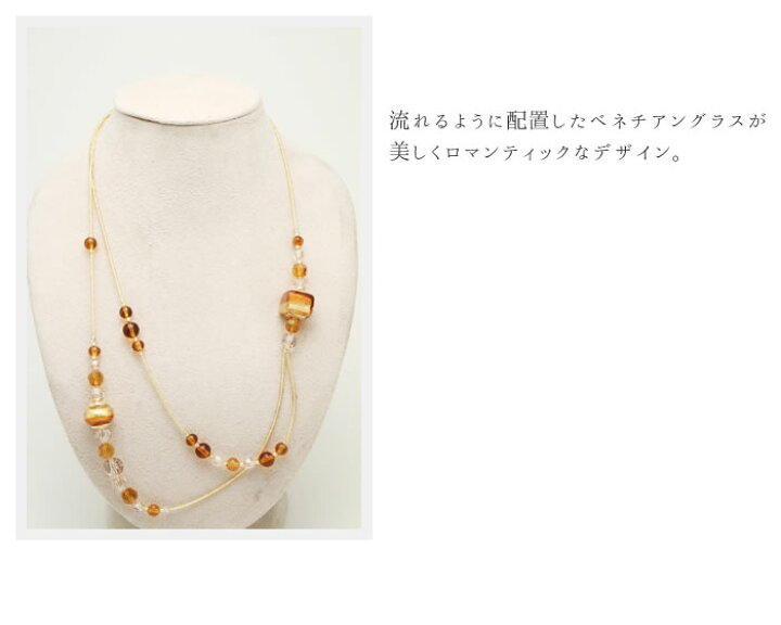 楽天市場】ベネチアンガラス ネックレス リバティ2 LIBERTY-2 トパーズ 