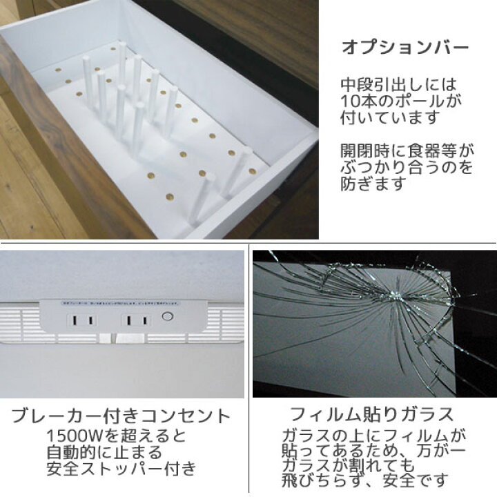 楽天市場】【組立設置サービス付】 レンジボード 河口家具 大地2 幅150 