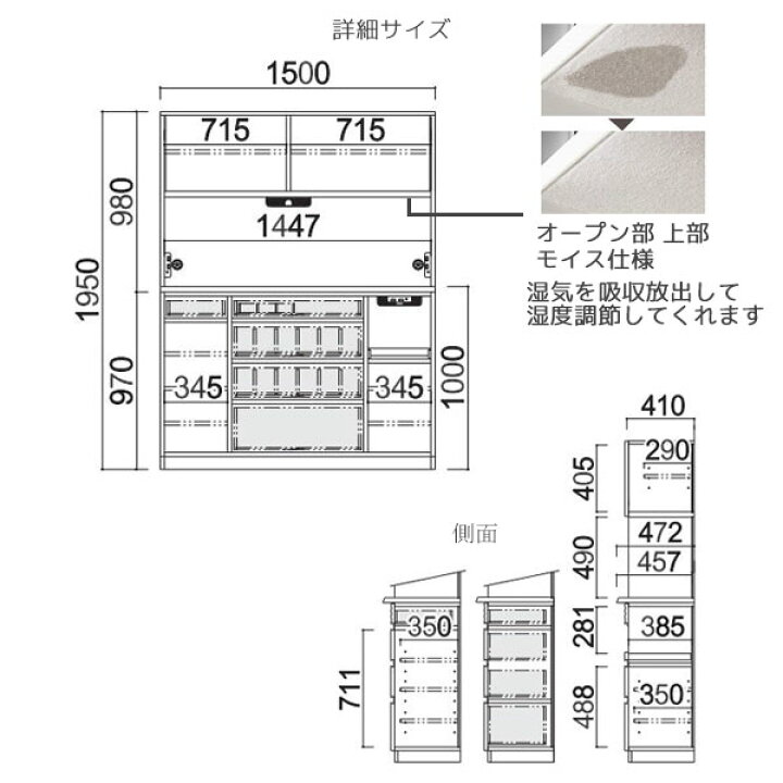 楽天市場】【組立設置サービス付】 レンジボード 河口家具 大地2 幅150 
