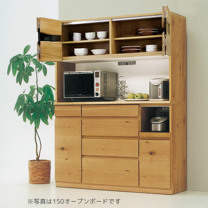 楽天市場】【組立設置サービス付】 レンジボード 河口家具 大地2 幅150 