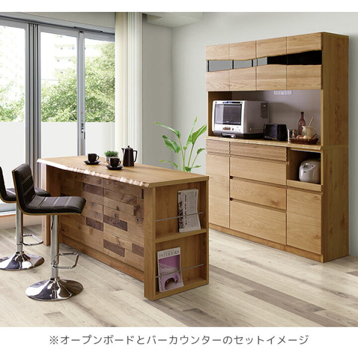 楽天市場】【組立設置サービス付】 レンジボード 河口家具 大地2 幅150 