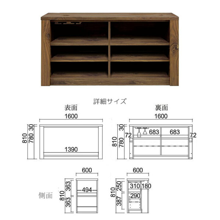 河口家具 大地 カウンターテーブル 160cm ウォールナット