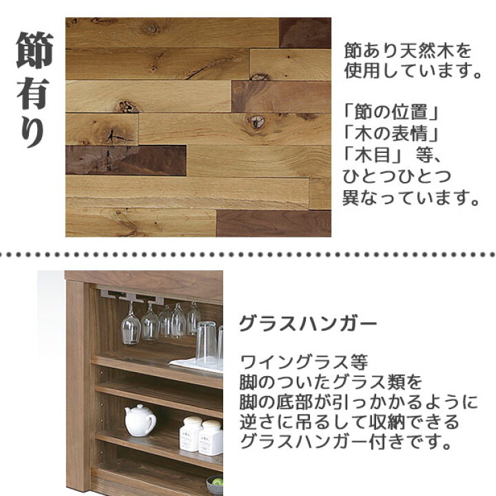 楽天市場】【組立設置サービス付】 バーカウンター 河口家具 大地2 幅 