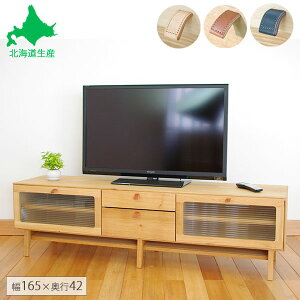 ygݒuT[rXtz ؍H Ig [{[h 165 s42 46.5 VR i ICd kv I er kCƋ YƋ { 