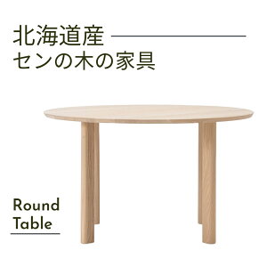 ygݒuT[rXtz؍H _CjOe[u 120cm ~` Round Table VR Z E^d kCƋ YƋ { 