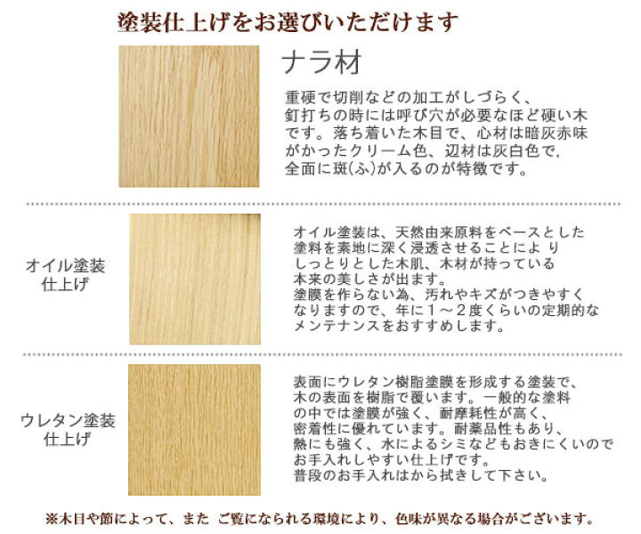 楽天市場 ミラー 幅24 奥行70 高さ100 天然木 ナラ材 オイル仕上 棚付 壁掛けミラー スタンドミラー ウォールミラー 鏡 姿見 収納家具 ナチュラル 北欧テイスト インテリア 家具 北海道生産 Nordlys ノールリス 大雪木工 セール 送料無料 ヴィヴェンティエ Viventie