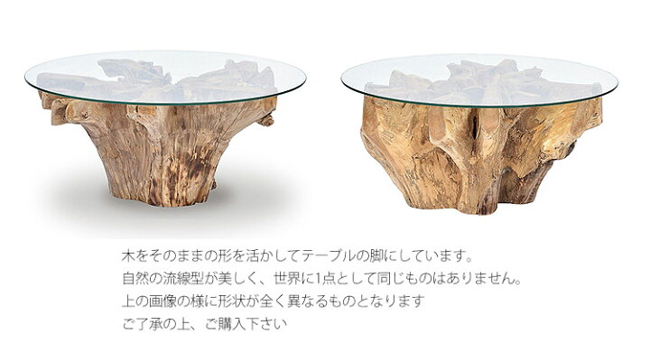 楽天市場】アスプルンド ダリールズ トアー コーヒーテーブル 幅90 