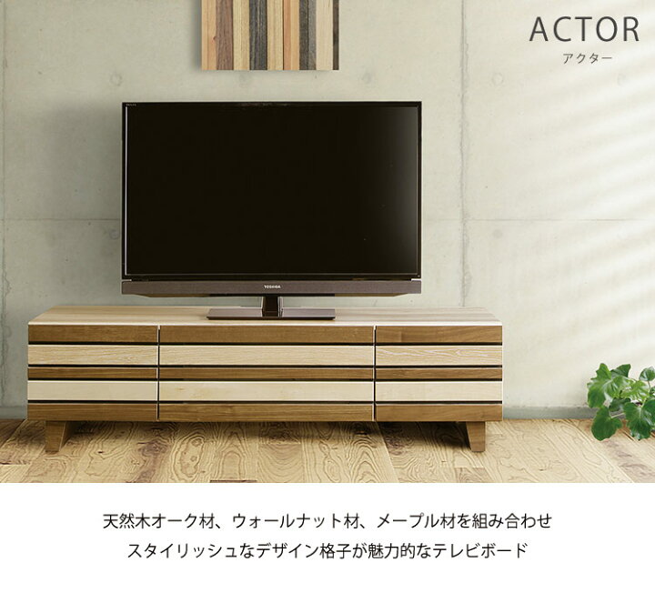 楽天市場】シギヤマ アクター テレビボード 幅100 奥行43 高さ38 