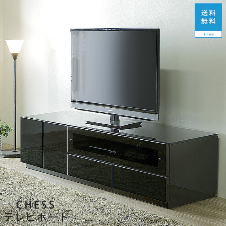 楽天市場】【組立設置サービス付】 シギヤマ チェス テレビボード 