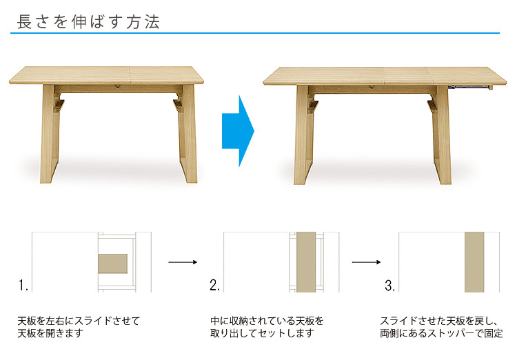 楽天市場】伸長式テーブル 天然木 ホワイトオーク材 幅120-150 