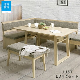 818justd4set.jpg?fitin=272:272