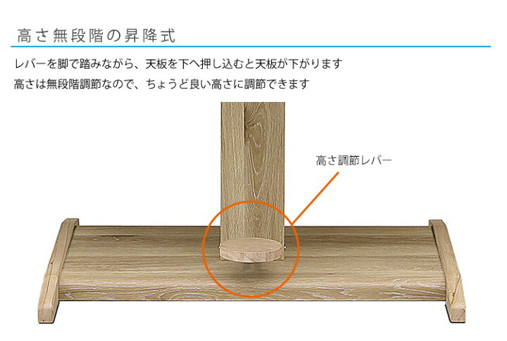 楽天市場】シギヤマ サボナ 昇降テーブル 幅130cm ホワイトオーク材 