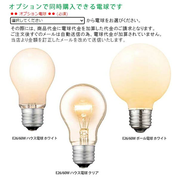 楽天市場】ペンダントライト 1灯 カラー4色 裸電球 天井照明 吊り下げ ソケット シンプル マット モダン セラミック 北欧 カフェ キッチン ダイニング Ceramic Jupiter-pendant セラミックジュピターペンダント AW-0480 アートワークスタジオ インテリア 照明 ヴィ ... 楽天市場】ペンダントライト 1灯 カラー4色 裸電球 天井照明 吊り下げ ソケット シンプル マット モダン セラミック 北欧 カフェ キッチン ダイニング Ceramic Jupiter-pendant セラミックジュピターペンダント AW-0480 アートワークスタジオ インテリア 照明 ヴィ ...