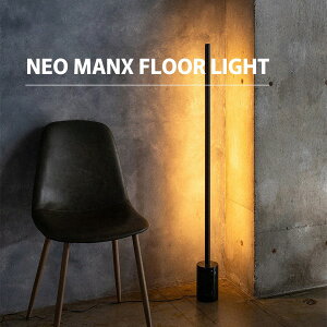 gram eight LED バーライト ネオマンクス たて置きベースセット TC-2007F 間接照明 Smart Life対応 調光機能 調色機能 タイマー機能 送料込み