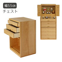 楽天市場】桜（タンス・チェスト｜収納家具）：インテリア・寝具・収納 