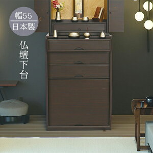 チェスト 高さ80 幅55」の人気商品一覧・価格比較 - 価格.com