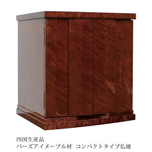 d A500 50cm 52cm VR o[YAC[v ʎdグ h LED Cg o {d XChV  { Y  d  A^ ALTAR 