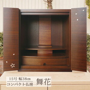 d  38cm 43cm VR EH[ibg LED Cg o {d XChV ͗l { Y  Ƌd rOd d  A^ ALTAR 