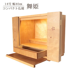 d PCh400  40cm 39.5cm VR   { o XChV LEDCg RpNgd Ƌd d  A^ ALTAR 