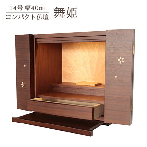 d PCh400 EH[ibg 40cm 39.5cm  { o XChV LEDCg RpNgd Ƌd d  A^ ALTAR 