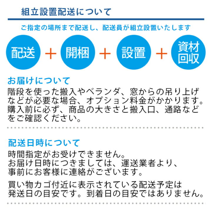 楽天市場】【組立設置サービス付】 ダイニングテーブル 優樹 ゆうき 幅 
