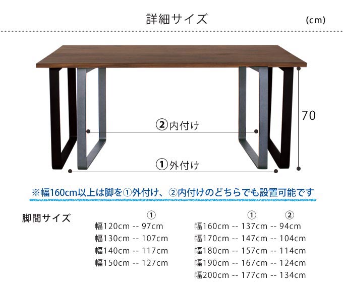 楽天市場】ダイニングテーブル 幅160 奥行85 天然木 ウォールナット