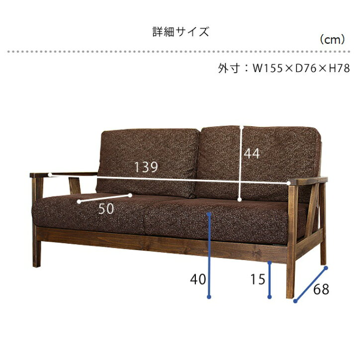 楽天市場】2.5人掛 ソファ クーパーFS フレームカラー2色 カバー3色 