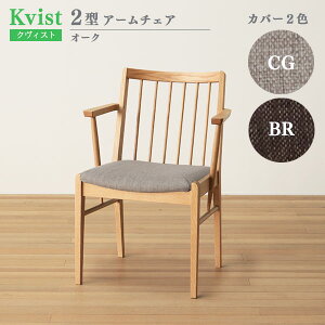 _CjO`FA NBXg I[N It 2^ Jo[t 2FIׂ 47.7cm ؐ t@ubNJo[ A[`FA It֎q H֎q CX Ebh`FA _CjO֎q 