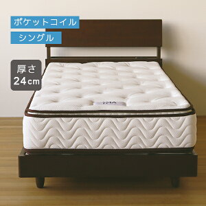 ygݒuT[rXtz }bgX VO FJS-701 |PbgRC}bgX d 24cm 97cm 195cm |PbgRC VO}bgX 