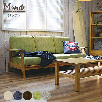 楽天市場】Mondo 3Pソファ モンド 三人掛けソファ タモ無垢材 オイル 