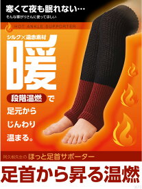 楽天市場 足の甲 むくみの通販