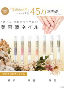 }jLA WFlC ͂  lC  et ی ێ C _[W PA   My^Cv i   ₷ [ ܂̋xv~A ]