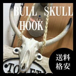 uXJ BULL SKULL HOOK Ǌ|tbN EH[tbN R[gtbN IuWF Ǐ փtbN ACAtbN ACAG Xq| ACA S AeB[N DULTON _g S555-379
