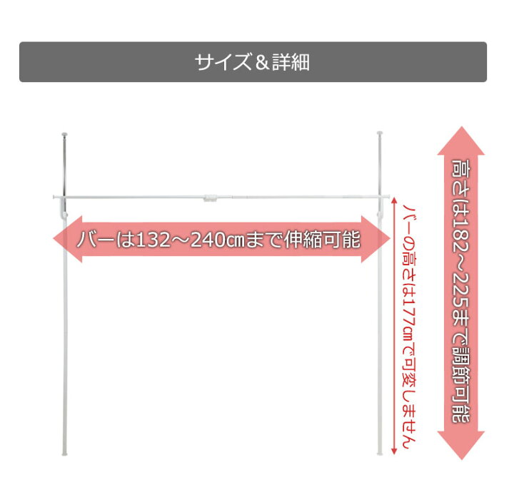 楽天市場 押入れ 目隠し カーテン 突っ張り棒 つっぱり棒 カーテンレール 押し入れ 送料無料 メーカー直送 押入れをクローゼットみたいにできる突っ張り 式押入れハンガーラック 目隠しカーテン付き ホワイト 白 Nas Nj 0646 沖縄 離島は送料有料 ビビット通販 楽天市場 押入れ 目隠し カーテン 突っ張り棒 つっぱり棒 カーテンレール 押し入れ 送料無料 メーカー直送 押入れをクローゼットみたいにできる突っ張り 式押入れハンガーラック 目隠しカーテン付き ホワイト 白 Nas Nj 0646 沖縄 離島は送料有料 ビビット通販