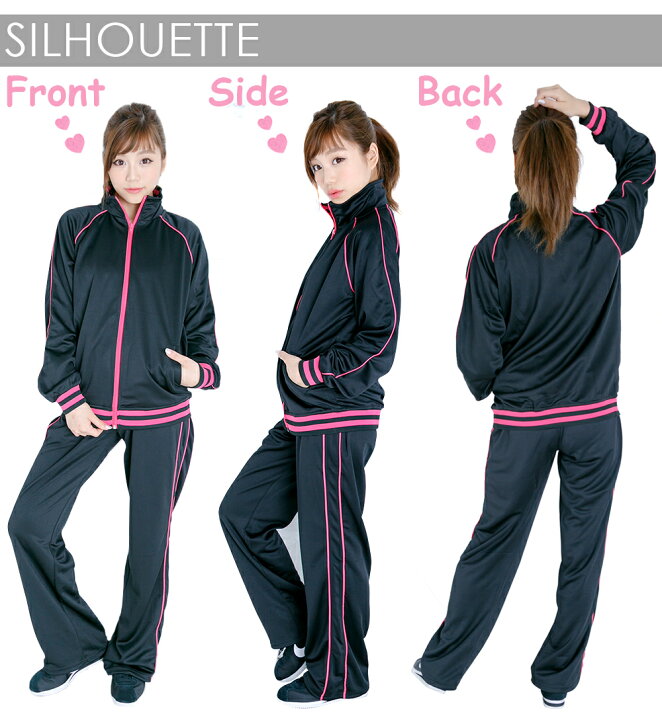 楽天市場 45 ポイントバック スケボー ジャージ レディース 上下 ジャージレディース 上下セット スリムフィット トレーニングウェア スポーツウェア マラソン フィットネス ランニング 部屋着 人気 下 セット セットアップ ルームウェア ヴォーグスポーツ楽天市場店 楽天市場 45 ポイントバック スケボー ジャージ レディース 上下 ジャージレディース 上下セット スリムフィット トレーニングウェア スポーツウェア マラソン フィットネス ランニング 部屋着 人気 下 セット セットアップ ルームウェア ヴォーグスポーツ楽天市場店