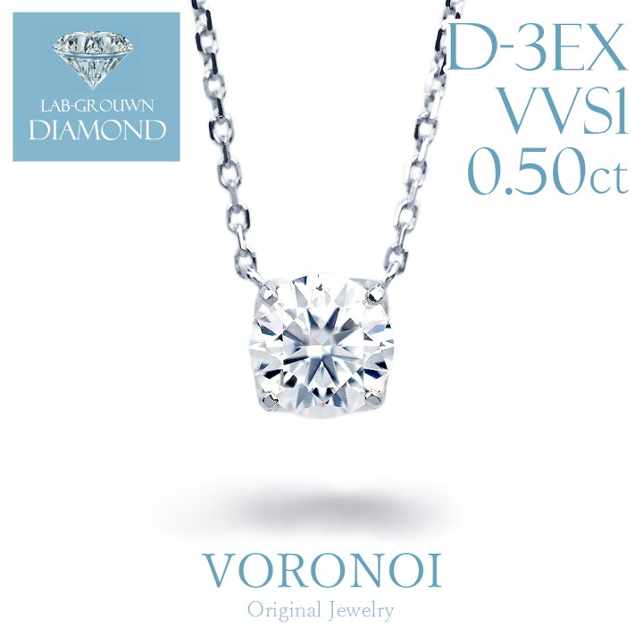 楽天市場】ダイヤモンド ネックレス 一粒 0.5ct K18YG Pt950 
